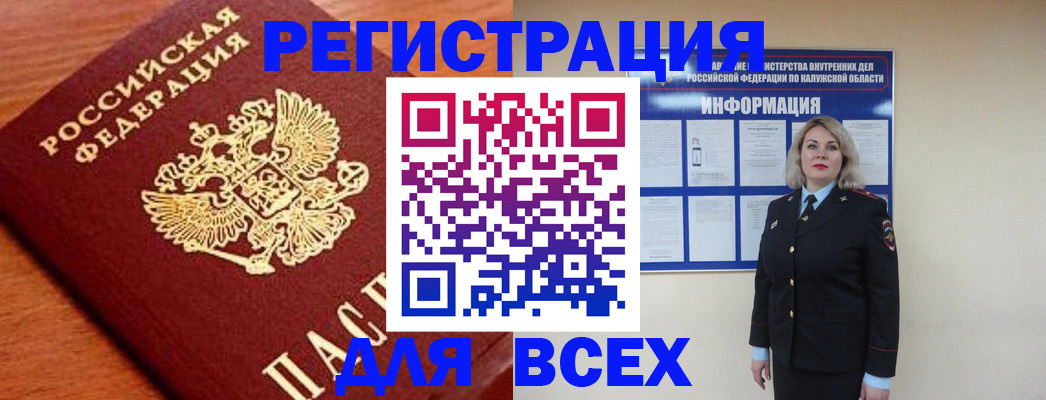 прописка поиск в Нягани